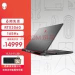 外星人ALIENWARE m17 R5 17.3英寸高端游戏本 R7-6800H 16G 512G RTX3060 165Hz 高刷屏轻薄笔记本电脑1261B(外星人15r2)