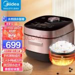 美的（Midea）水亮煲系列智能IH电饭煲电饭锅5L微压焖香金属机身炫彩触屏多功能米饭锅MB-HS510（3-10人）