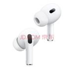 Apple AirPods Pro (第二代) 配MagSafe无线充电盒 主动降噪无线蓝牙耳机 适用iPhoneiPadApple Watch