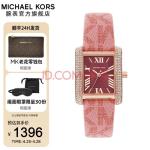 迈克.科尔斯（MICHAEL KORS）经典老花时尚气质红色小方表女表 MK2966