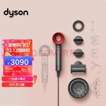 戴森(Dyson) 新一代吹风机 Dyson Supersonic 电吹风 负离子 进口家用 礼物推荐 HD08 中国红