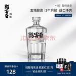 酷客白 40度 500mL单瓶装 馥郁香型白酒 酒鬼酒出品