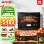 东芝（TOSHIBA） 微蒸烤一体机 原装进口水波炉 家用变频微波炉 ER-TD7001CNB 30L 黑色