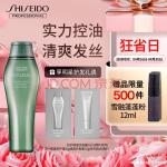 资生堂专业美发（SHISEIDO PROFESSIONAL）Shiseido资生堂专业美发芯护理道芳氛头皮控油洗发水清爽去油进口 芳氛头皮控油洗发露250ml无硅油