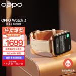 OPPO Watch 3 羽金 全智能手表女腕表运动手表电话手表 血氧心率监测 适用iOS安卓鸿蒙手机系统 真皮表带