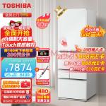 东芝（TOSHIBA）409升小白桃 日式多门五门小户型家用高端冰箱大容量超薄嵌入式自动制冰GR-RM429WE-PG2B3