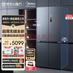 美的（Midea）无缝全嵌系列527升十字双开门四开门超薄零嵌入式大容量家用智能变频电冰箱一级能效MR-553WUSPZE