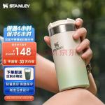 STANLEY超轻系列保温杯 男士女士学生户外运动车载便携不锈钢保温保冷杯 米白 473ML