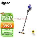 戴森(Dyson)V12 Detect Slim Fluffy 轻量无绳吸尘器 激光探测 除螨宠物家庭适用 （2021款蓝色）