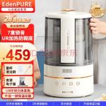 宜盾普（EdenPURE）柔音破壁机家用豆浆机加热全自动多功能料理机榨汁机搅拌辅食早餐轻静低音破壁机果汁机 低音破壁环绕立体加热8叶刀头【米白色】