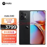 摩托罗拉moto X40 第二代骁龙8 165Hz四曲臻彩屏IP68防水 125W闪充 护眼黑科技 5G手机 12GB+256GB 墨晶黑