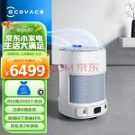 科沃斯机器人（ECOVACS）空气净化器ANDY PRO除醛数显版 家用除甲醛PM2.5 除菌 除过敏原 除雾霾 可移动母婴空气净化机器人