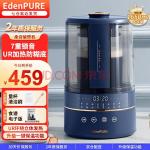 宜盾普（EdenPURE）柔音破壁机家用豆浆机加热全自动多功能料理机榨汁机搅拌辅食早餐轻静低音破壁机果汁机 低音破壁环绕立体加热8叶刀头【蓝色】