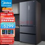 美的（Midea）19分钟急速净味508升变频一级能效法式四开门多门冰箱大容量家用除菌京东小家智能BCD-508WTPZM(E)