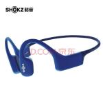 韶音（SHOKZ） OpenSwim 骨传导运动MP3播放器游泳跑步骑行全防水S700 星空蓝