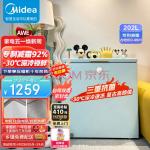 美的（Midea）复古冰柜 202升减霜节能家用囤货冰柜 电子控温单温母婴母乳小冷柜 BDBC-202KMT(E) 以旧换新