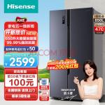 海信（Hisense）冰箱650升对开门双门家用 智能变频超大容量一级能效变频风冷无霜大冷冻空间家用电冰箱以旧换新 BCD-650WFK1DPUQ