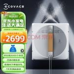 科沃斯（Ecovacs）窗宝WINBOT W1 PRO擦窗机器人擦玻璃擦窗机器人家用擦窗神器WG888-11