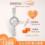 Davena蒂玮娜美人鱼手链表小巧气质满钻女士手表职场风520礼物送女友 【JD八仓速达】银色