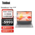 联想ThinkBook 14p 2022款 AMD锐龙标压 14英寸高性能轻薄笔记本电脑 R7-6800H 16G 512G 16:10 2.2K USB4(联想thinkbook)