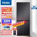 海尔 (Haier) 401升双变频风冷无霜十字双开门四开门多门超薄家用电冰箱一级能效超大容量BCD-401WLHTDEDSDU1