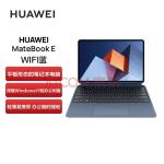 华为HUAWEI MateBook E 12.6英寸OLED全面屏二合一笔记本电脑 平板电脑办公本 11代酷睿i5 16+512GB WiFi蓝