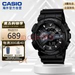 卡西欧（CASIO）手表 G-SHOCK 暗夜之光黑武士运动防水男士腕表电子手表 黑武士 GA-110-1BDR(卡西欧(casio)女手表说明书)