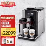 Delonghi 德龙双豆仓 全自动办公室家用高端全金属咖啡机 意式花式研磨咖啡豆 冰咖啡 EPAM960.75.GLM【高端优选海外仓现货】(delonghi咖啡机故障维修)