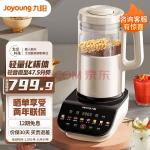 九阳（Joyoung） 破壁机家用豆浆机免滤1.75L大容量多功能智能预约新一代太空科技轻量化杯体 L18-P556(九阳破壁机)