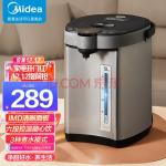 美的(Midea) 电热水瓶热水壶电水壶304不锈钢净甜家用水壶热水瓶5L大容量六段智能温控开水壶烧水壶E505