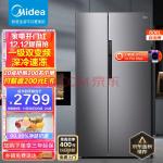 美的(Midea)606升变频一级能效对开双开门家用冰箱京东小家智能风冷无霜BCD-606WKPZM(E)大容量囤货精细储