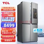 TCL 505升Q6智屏冰箱大容量一级能效双变频十字对开门四开门家用电冰箱 膳食管家 影音娱乐全屋智控R505Q6-UA