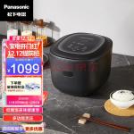 松下（Panasonic）真香煲 4L低糖电饭煲 IH家用电饭锅多功能烹饪 24H智能预约SR-HL151-KK