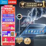 美的（Midea）14套 嵌入式洗碗机万象3000 变频【万向全腔洗】105℃独立烘干除菌 四星消毒 一级水效 7天存储