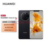 HUAWEI Mate 50 Pro 曲面旗舰 昆仑玻璃 超光变XMAGE影像 北斗卫星消息512GB 昆仑破晓 华为鸿蒙手机