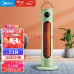 美的（Midea） 取暖器家用大面积立式节能暖风机办公室电暖器热风机电热器暖气机HFW20MO 绿色 机械式