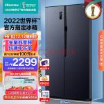 海信(Hisense)冰箱双开门对开门 家用超薄电冰箱嵌入式 451升风冷无霜BCD-451WFK1DPQ鲜域90°开门