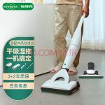 福维克（VORWERK） 吸尘器家用无线手持大吸力除螨吸拖一体机 地毯硬地 VB100灵动+配件包+吸拖头 无线