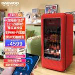 大宇（DAEWOO）冰沙冰吧机 143升冷柜独立家用复古冰吧 独立双温区 DY-BS143A 酒红