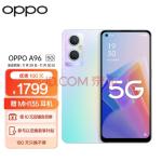 OPPO A96 8GB+256GB 琉璃幻彩 小星环 呼吸灯 高通八核5G芯片 33W快充 OLED超清屏 拍照5G手机oppoa96