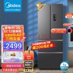 美的(Midea)臻润系列325升双变频一级能效法式多门四开门小型家用电冰箱超薄风冷无霜节能低噪BCD-325WFPM(E)