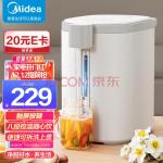 美的（Midea）电热水瓶热水壶电水壶304不锈钢净甜5L多段智温控自动断电电热水壶双层防烫开水壶烧水壶50E502