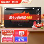 格兰仕（Galanz） 烤箱家用 电烤箱多功能42升超大容量3D热风循环 S3E