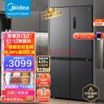 美的(Midea)慧鲜471升一级变频十字双开对开门四开门家用电冰箱京东小家智能家电BCD-471WSPZM(E)超薄大容量