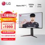 LG 27英寸 NanoIPS 2K 165Hz 10.7亿色 HDR 1ms兼G-Sync 设计师 办公 小金刚 游戏 电竞 显示器 27GP83B