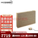 B&O Beosound Level 便携无线蓝牙HIFI音箱 丹麦bo家用wifi互联多媒体音响 浅橡木色（限量）