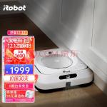 iRobot Braava jet m6智能洗地擦地拖地机器人家用全自动扫地机器人吸尘器伴侣白色