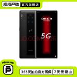 华为（HUAWEI）华为mate30 RS 保时捷限量版 二手华为手机二手5G手机 二手手机 玄黑12G+512G