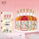 落饮 茶果酒 青梅酒梅子酒 12度 500ml*6瓶整箱装 高颜值女士低度甜酒