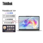 联想ThinkBook 14+ 标压笔记本电脑 2022款 14英寸标压轻薄本R7-6800H 16G 512GRTX2050 2.8K 90Hz Win11